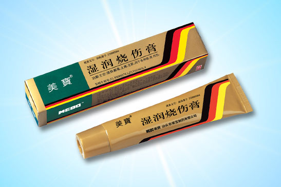 bte365湿润烧伤膏