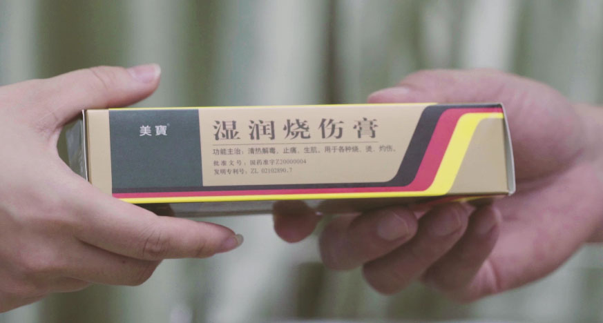 bte365集团形象片（English）