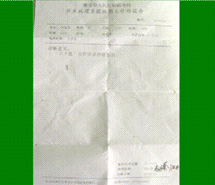 bte·365(中国)体育在线官网