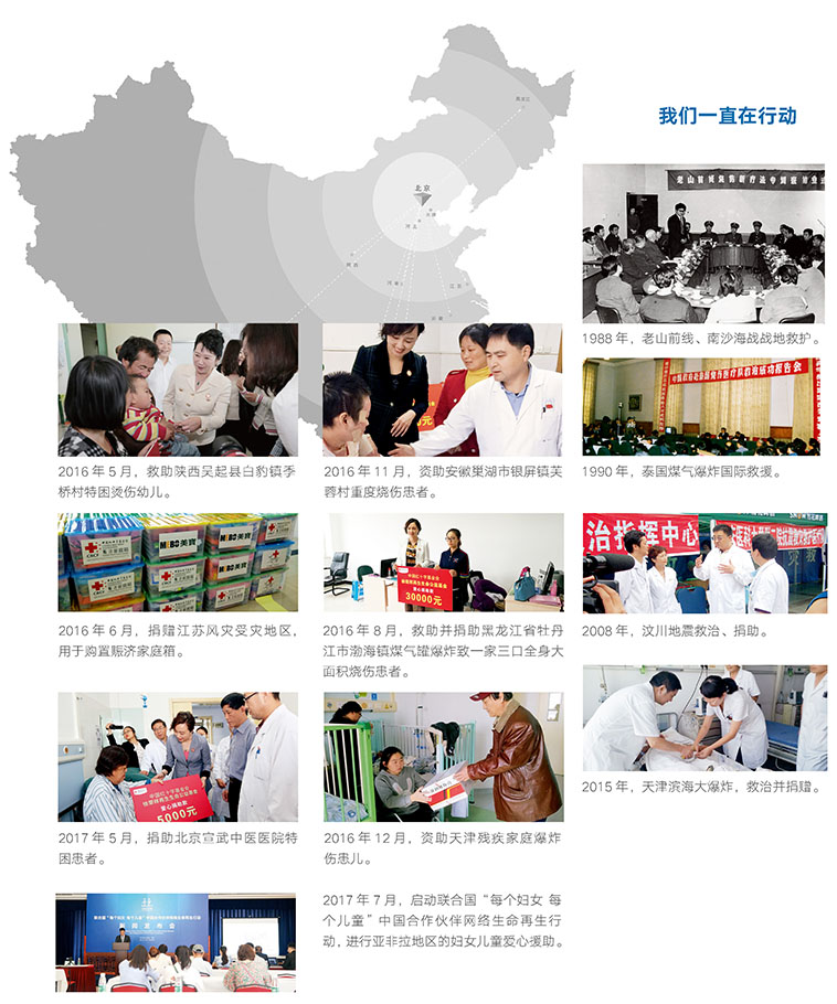 bte·365(中国)体育在线官网