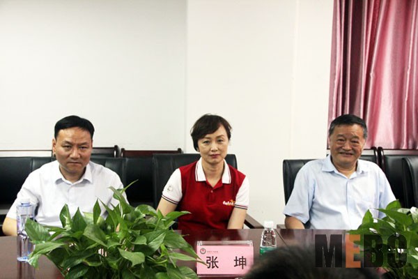 bte·365(中国)体育在线官网