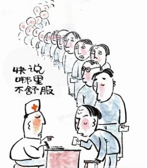 bte·365(中国)体育在线官网