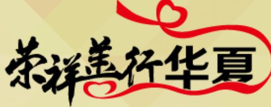 bte·365(中国)体育在线官网