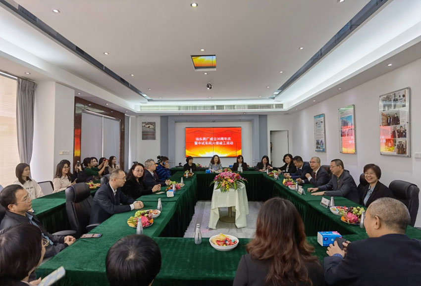 bte·365(中国)体育在线官网