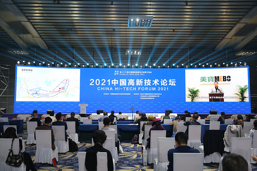 bte·365(中国)体育在线官网