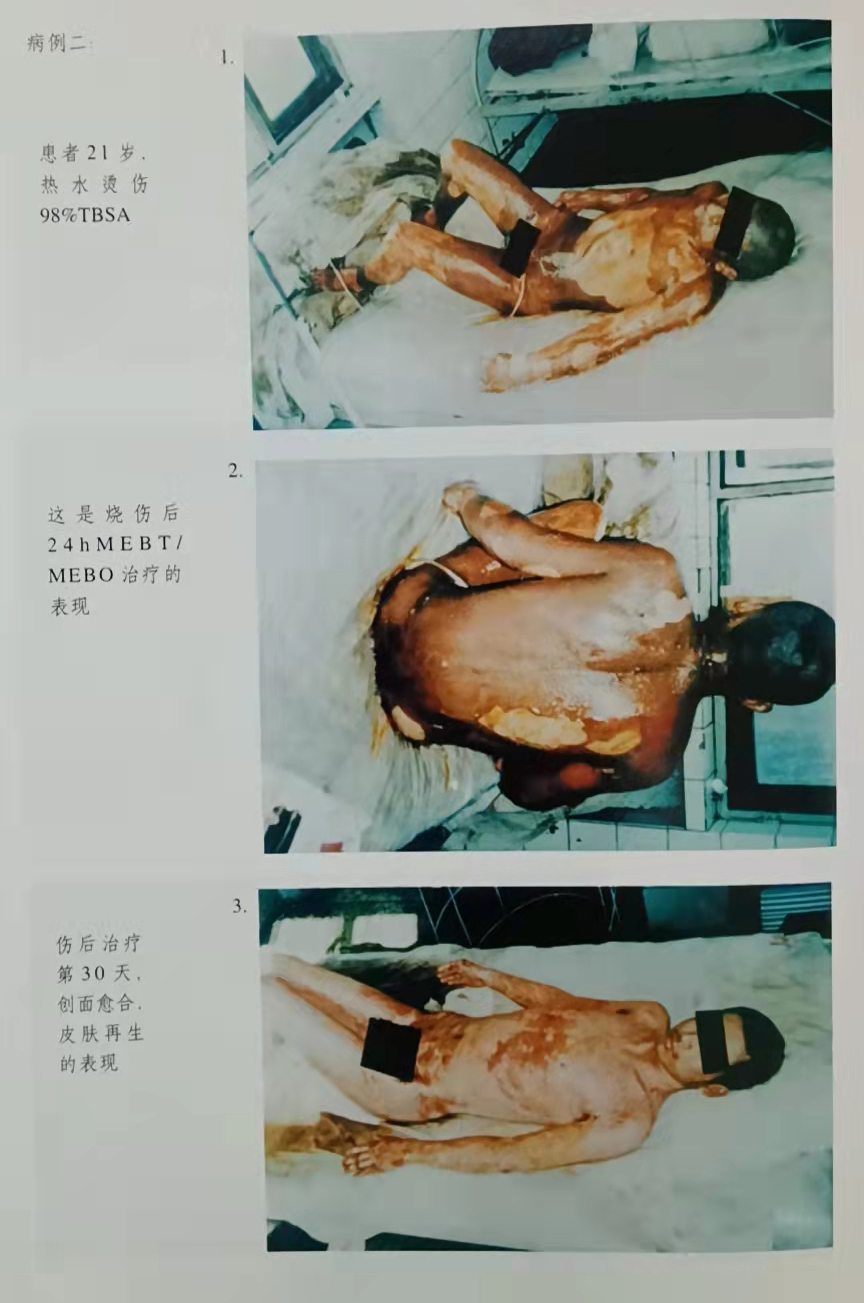 bte·365(中国)体育在线官网