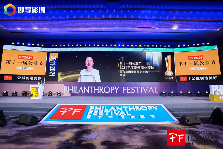 bte·365(中国)体育在线官网