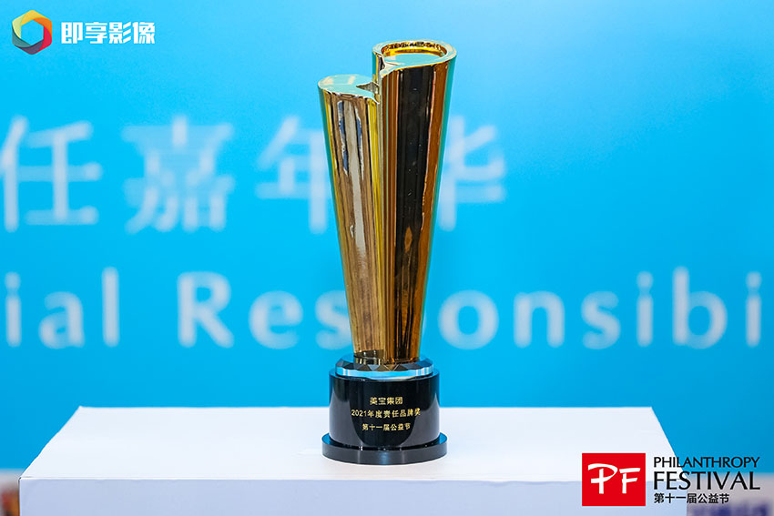 bte·365(中国)体育在线官网