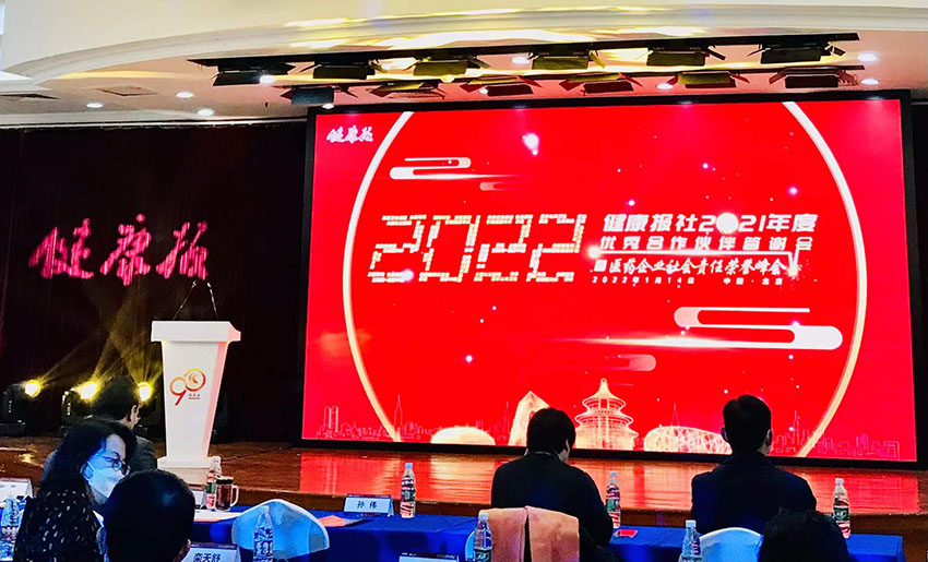 bte·365(中国)体育在线官网