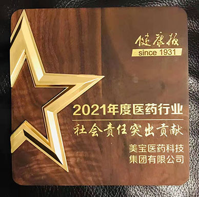 bte·365(中国)体育在线官网