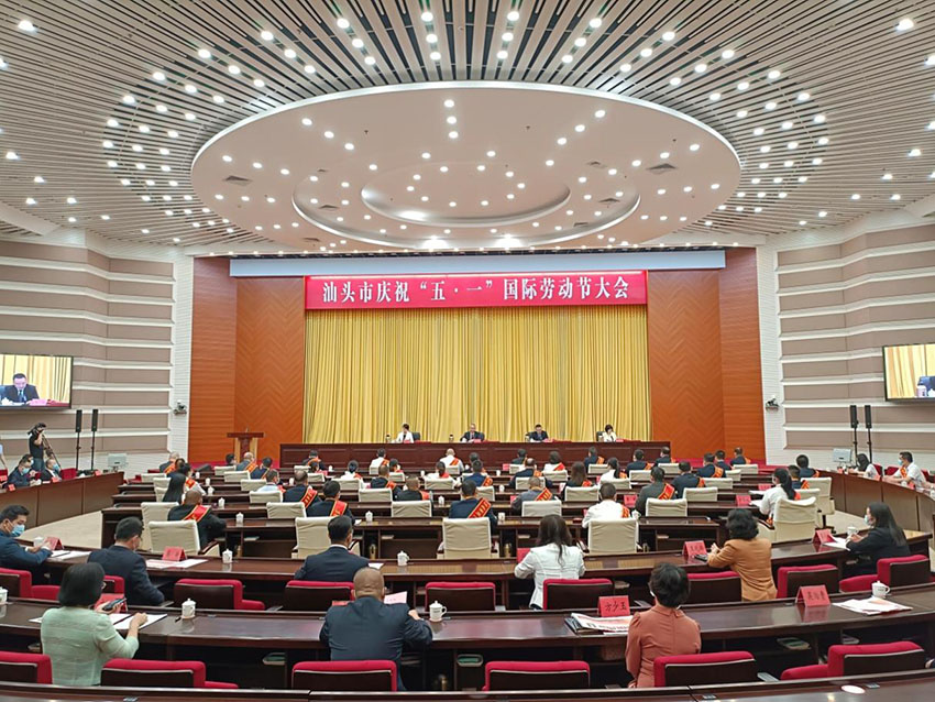 bte·365(中国)体育在线官网