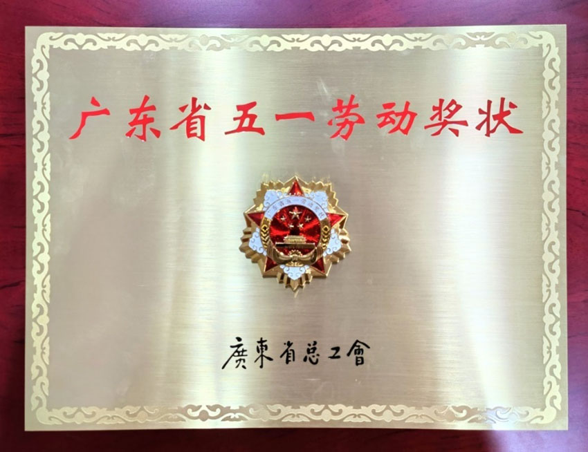 bte·365(中国)体育在线官网