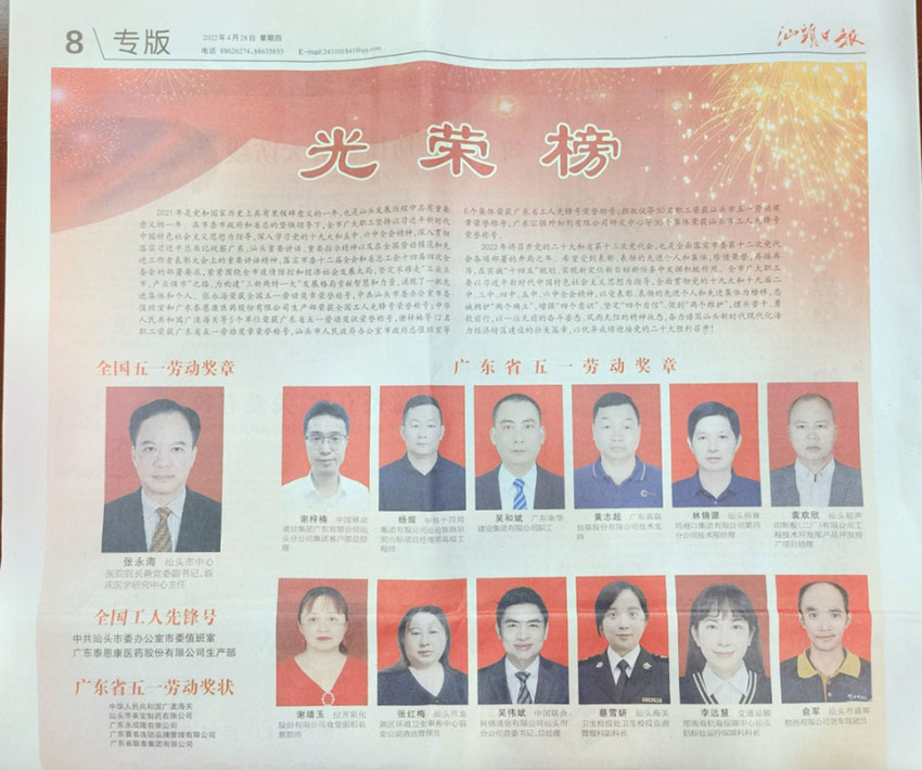 bte·365(中国)体育在线官网