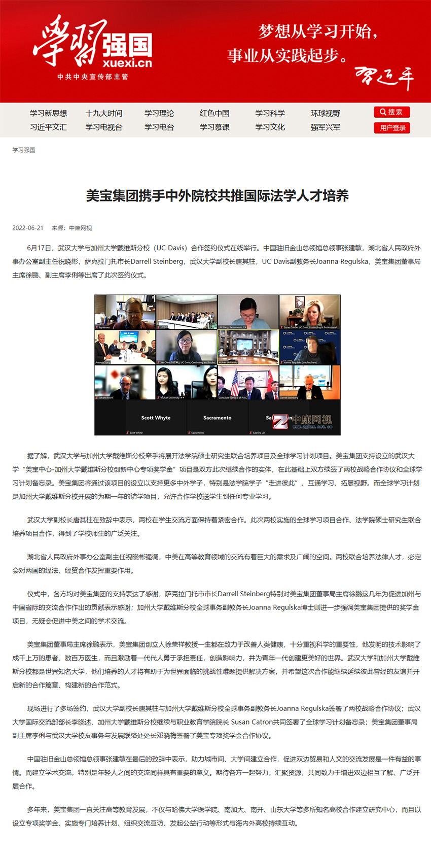 bte·365(中国)体育在线官网