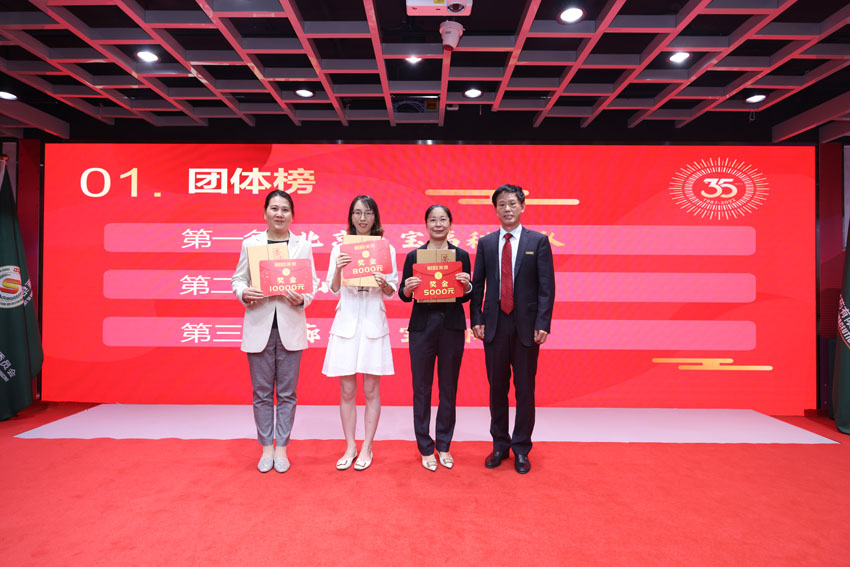 bte·365(中国)体育在线官网