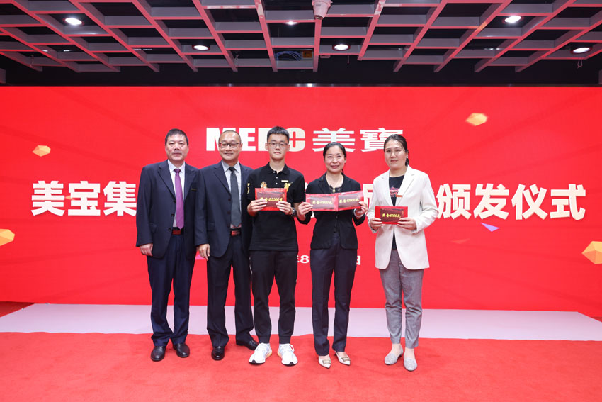 bte·365(中国)体育在线官网