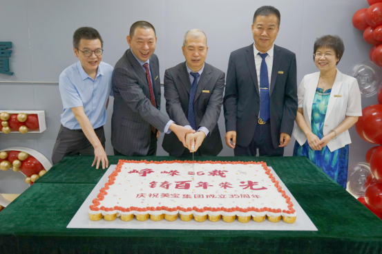 bte·365(中国)体育在线官网