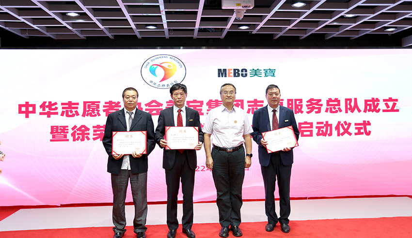 bte·365(中国)体育在线官网