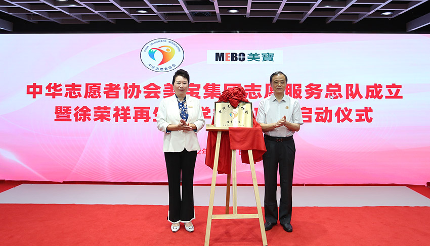 bte·365(中国)体育在线官网