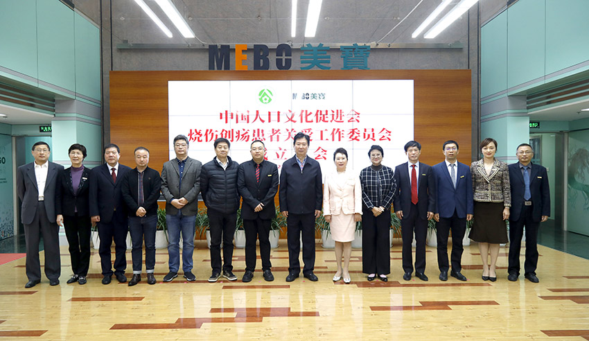 bte·365(中国)体育在线官网