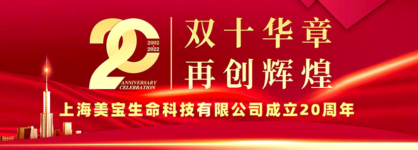 bte·365(中国)体育在线官网