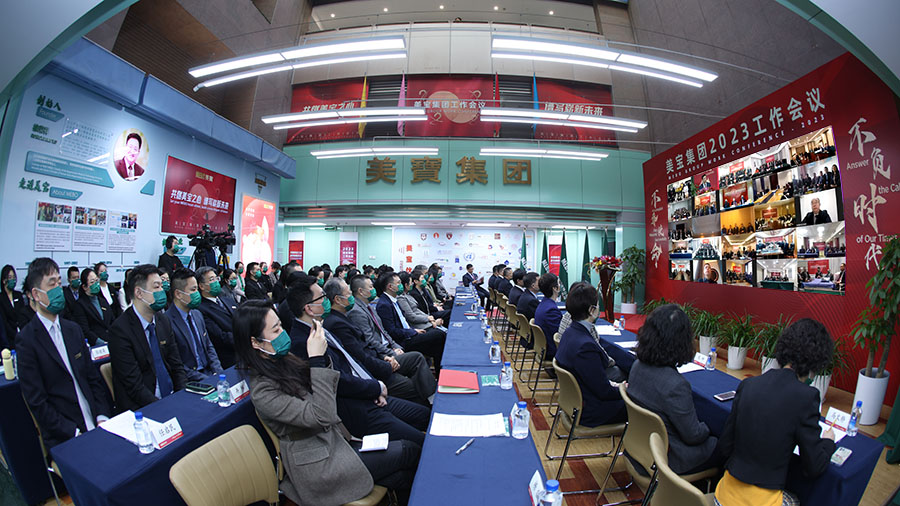 bte·365(中国)体育在线官网