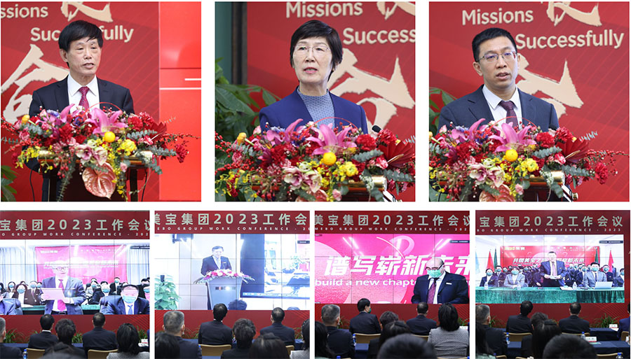 bte·365(中国)体育在线官网