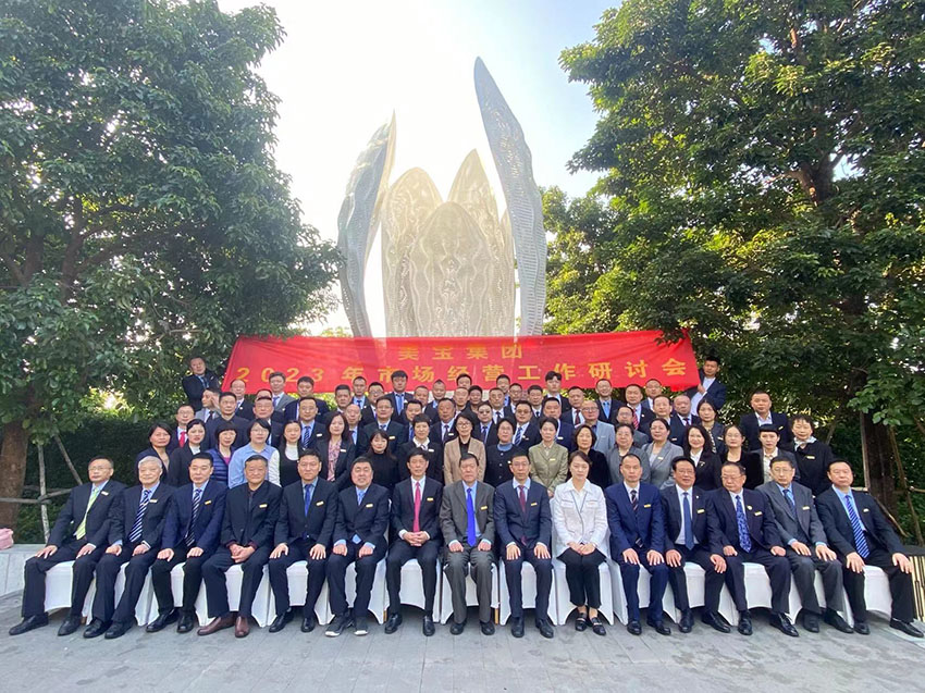 bte·365(中国)体育在线官网