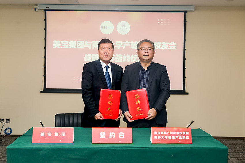 bte·365(中国)体育在线官网