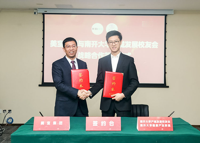 bte·365(中国)体育在线官网