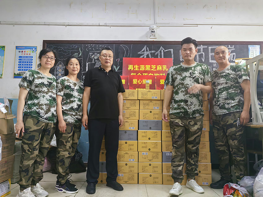 bte·365(中国)体育在线官网