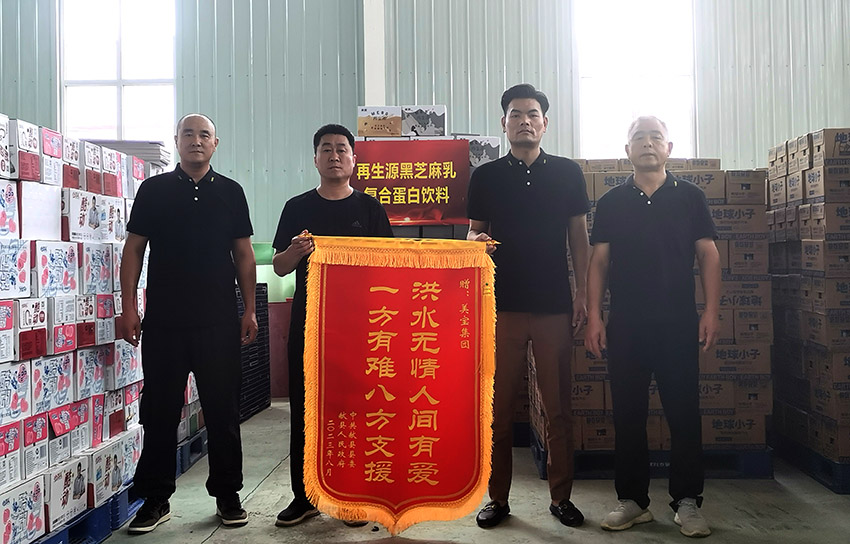 bte·365(中国)体育在线官网