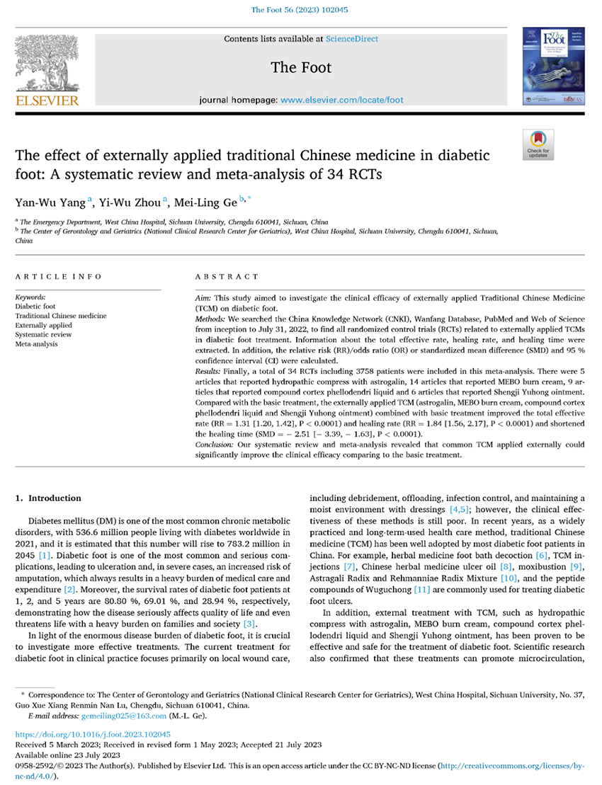 bte·365(中国)体育在线官网