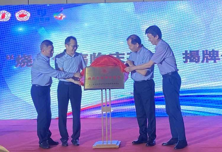 bte·365(中国)体育在线官网