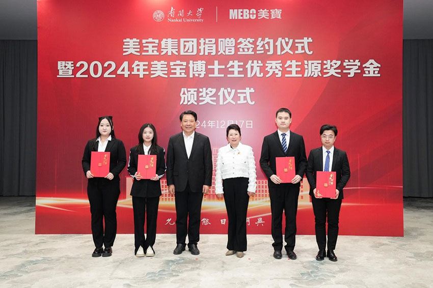 bte·365(中国)体育在线官网