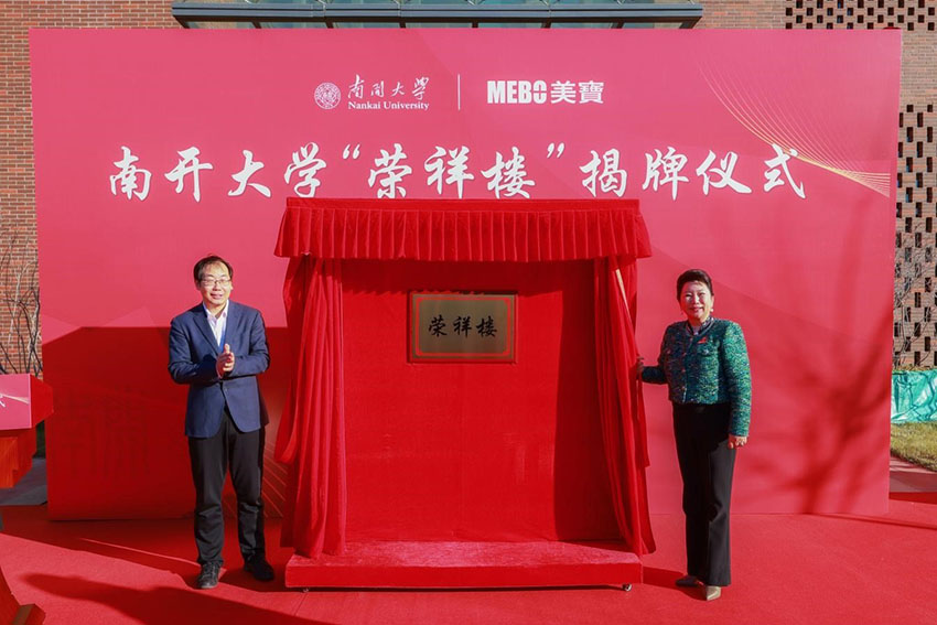 bte·365(中国)体育在线官网