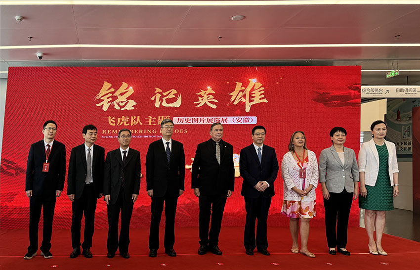 bte·365(中国)体育在线官网