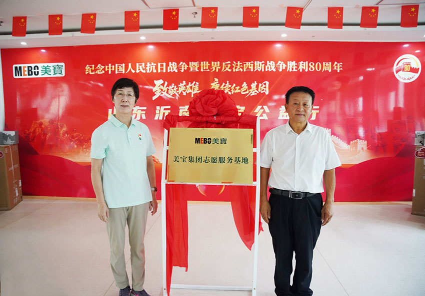 bte·365(中国)体育在线官网