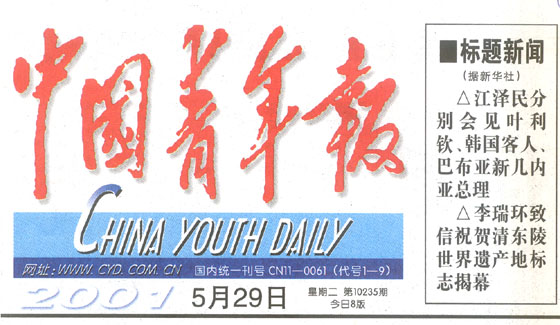 bte·365(中国)体育在线官网