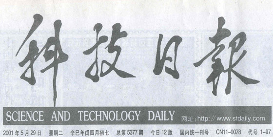 bte·365(中国)体育在线官网