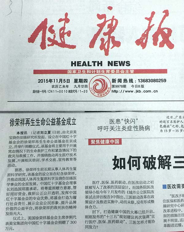 bte·365(中国)体育在线官网