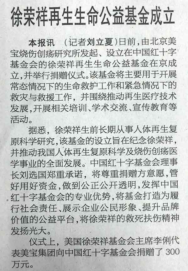 bte·365(中国)体育在线官网