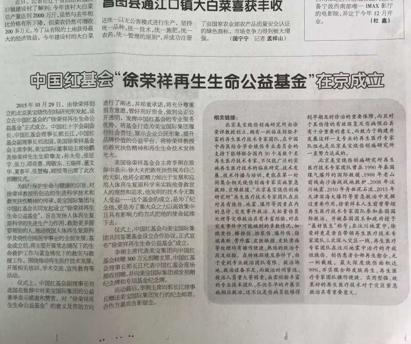 bte·365(中国)体育在线官网