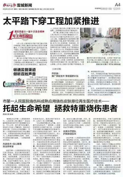 bte·365(中国)体育在线官网