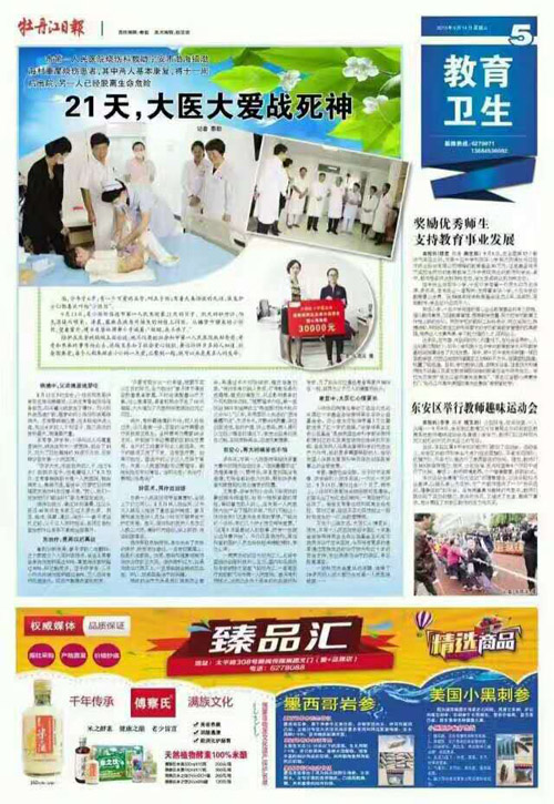 bte·365(中国)体育在线官网