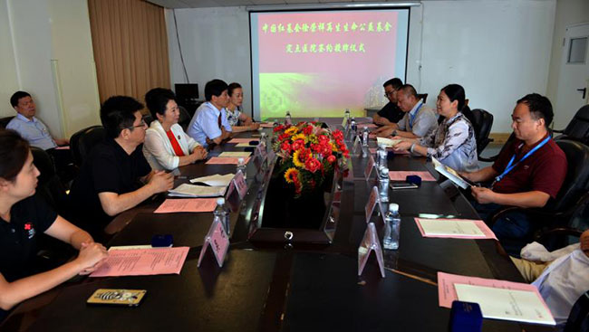 bte·365(中国)体育在线官网