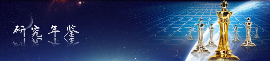 bte·365(中国)体育在线官网