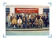 bte·365(中国)体育在线官网